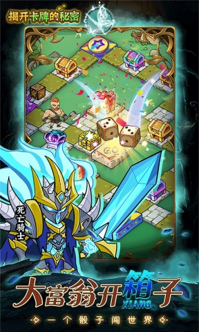 揭开卡牌的秘密截图1