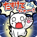 救救我喵 手机