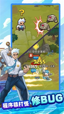 飞碟快闪国际服截图1