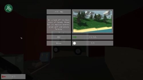 未转变者联机版截图3