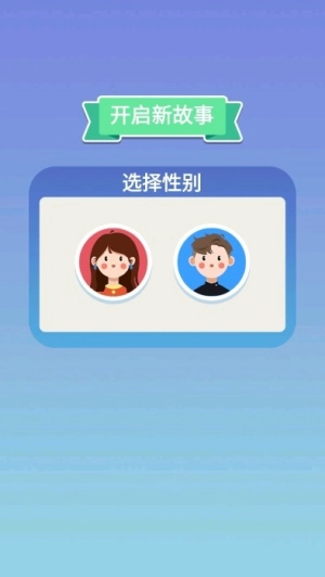 可真有一套截图1