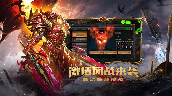 奇迹mu截图3