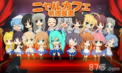 萌娘餐厅游戏纯净版截图1