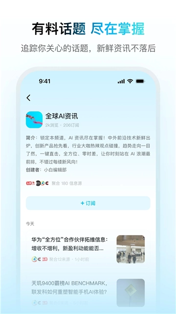 问小白ds满血版截图2