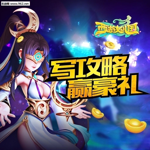 西游女儿国公测版截图2