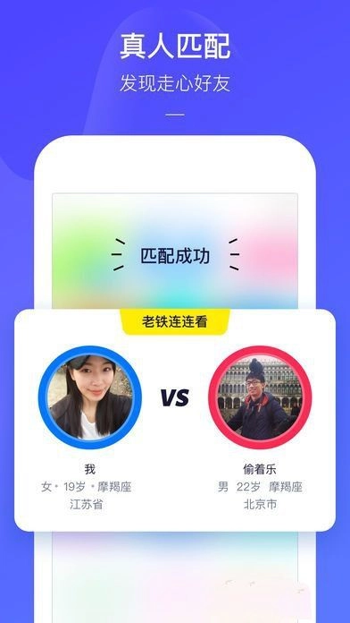 快手电丸截图3