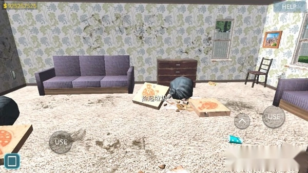 房屋设计师中文版截图1