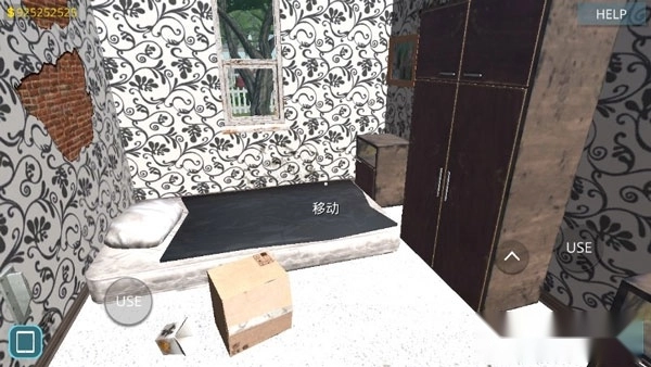 房屋设计师中文版截图2