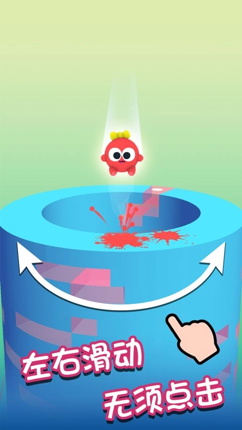 全民蹦蹦跳截图1