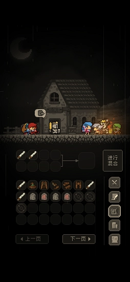 问题勇者干魔王安卓版截图2