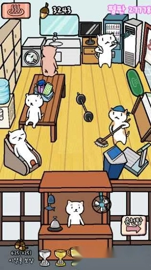 动物温泉汉化版截图3