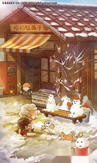 昭和杂货店物语3汉化版截图2