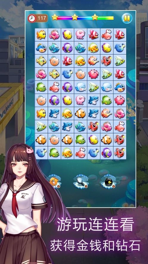 我的大学模拟器截图2