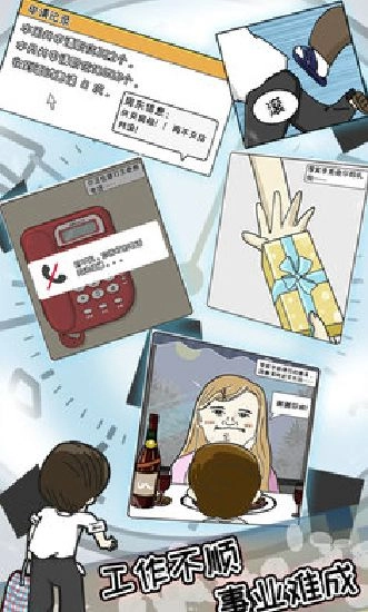 像素少女波卡中文版截图1