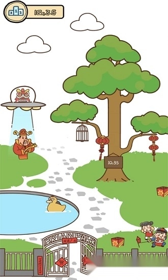 脑洞大大大安卓版截图2