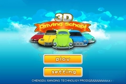 驾校达人3d中文版截图1