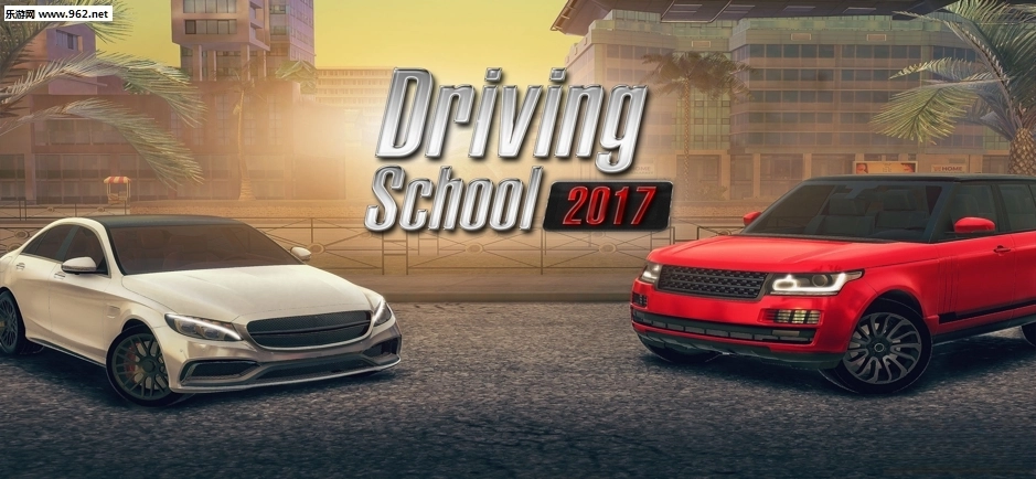 驾驶学校2026截图1