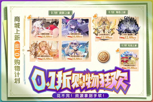 苍空物语无广告版截图1