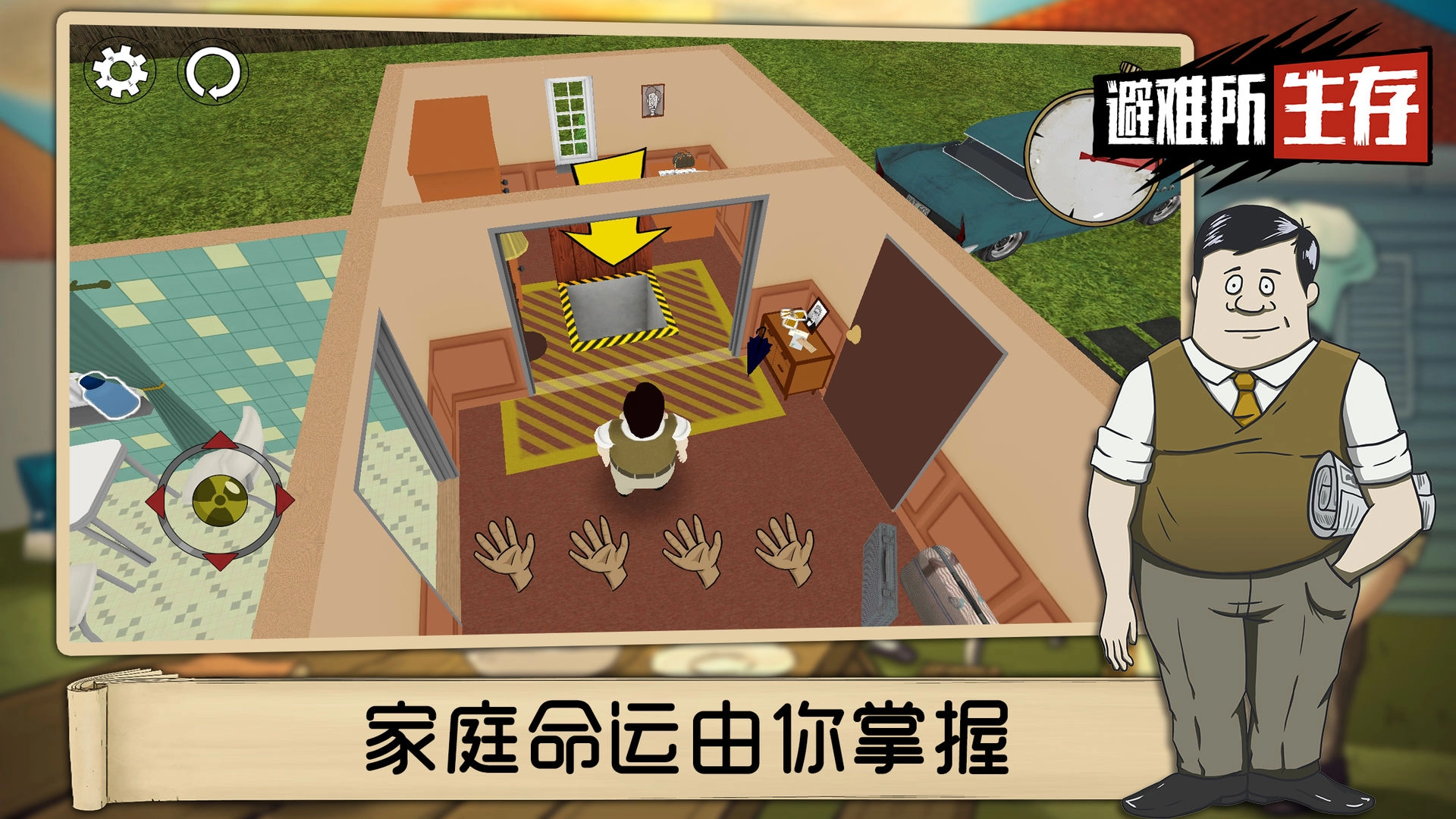 旅行串串截图1