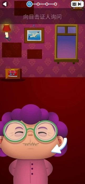 破案小天才中文版截图1