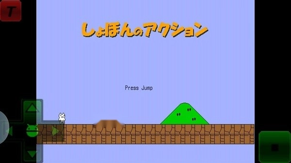 猫里奥大冒险正版截图2