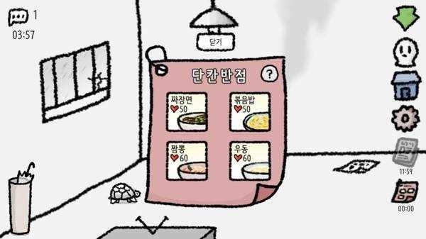 下雨天的阁楼安卓版截图1