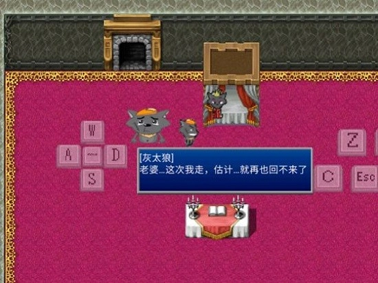 羊村的灾祸安卓版截图3