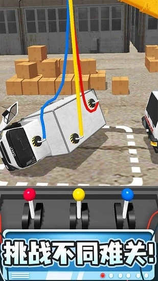 吊车技术哪家强截图3