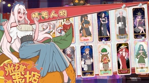 米琪果汁店手机截图1