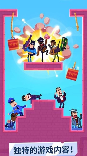 击打大师免费版截图1