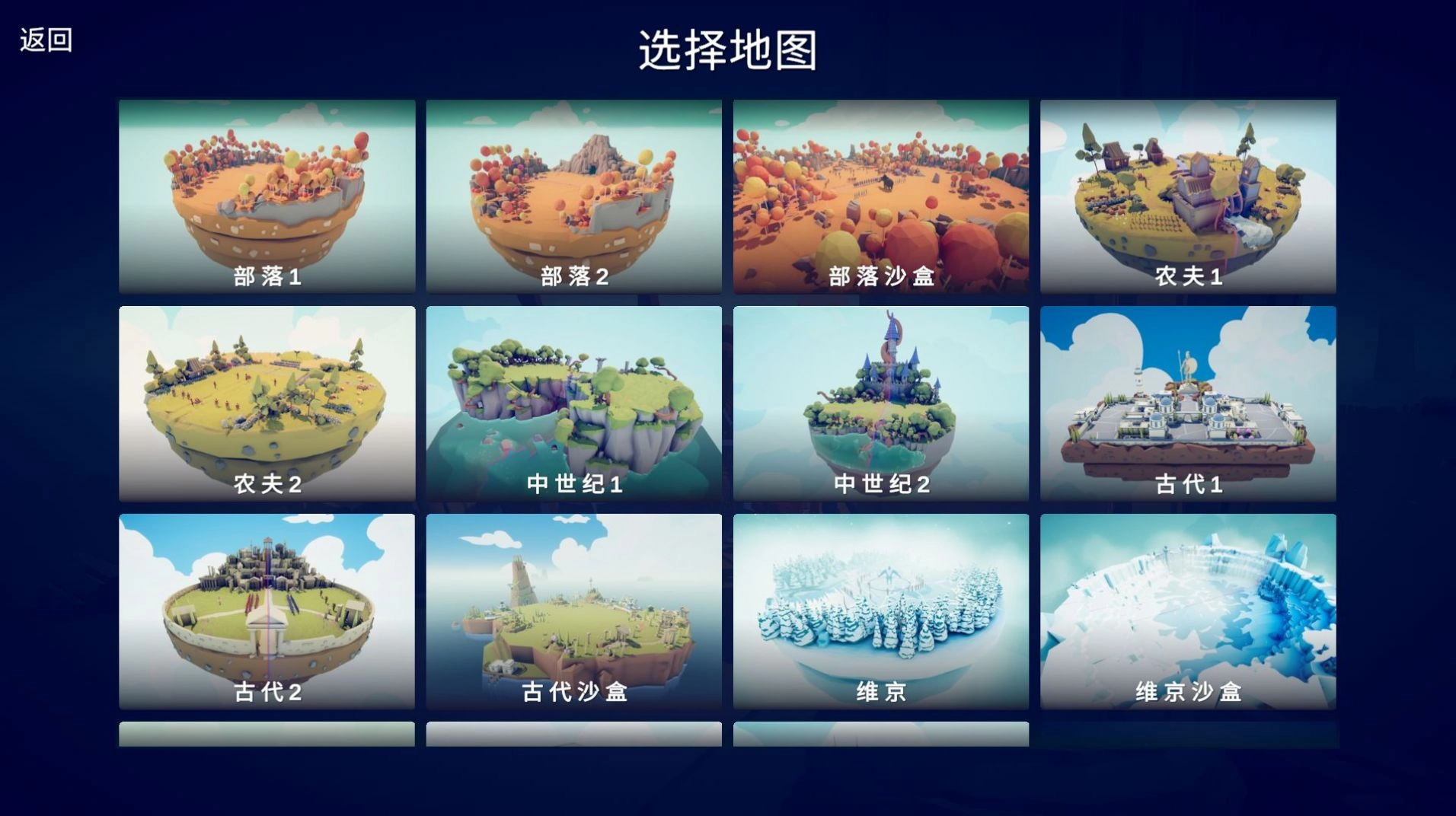 同步音律喵赛克截图3