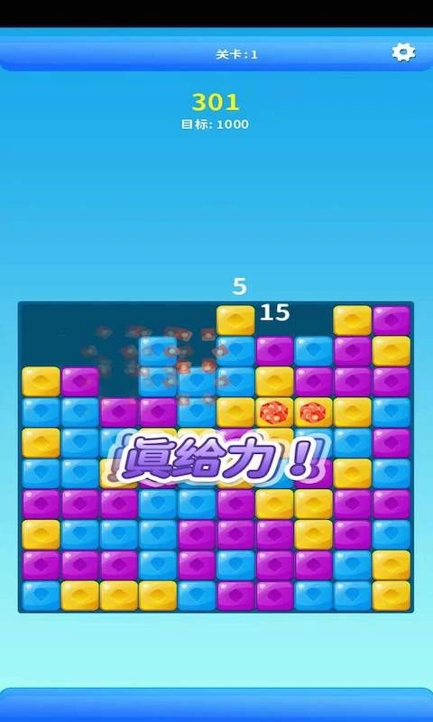成语大财神截图2