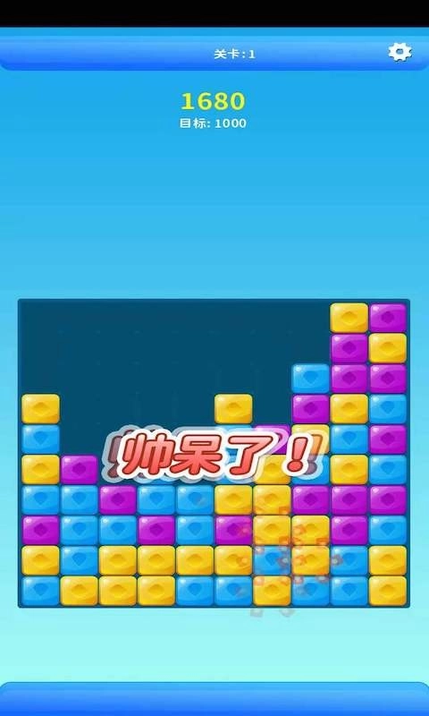 成语大财神截图3