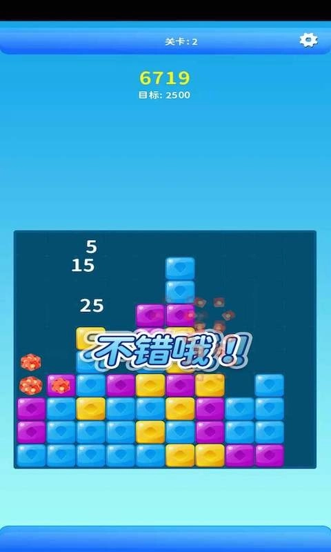 成语大财神截图1