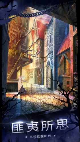 密室逃脱18移动迷城游戏无广告版截图1