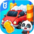 宝宝修车店游戏正版