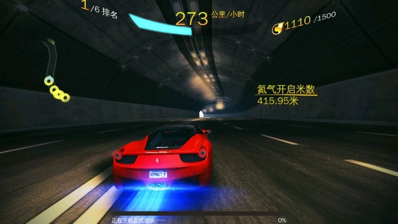 狂野飙车8高配截图1