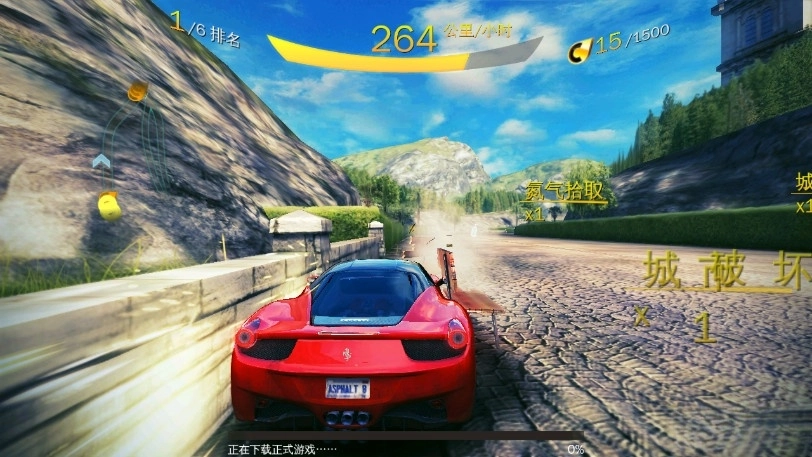 狂野飙车8高配截图3