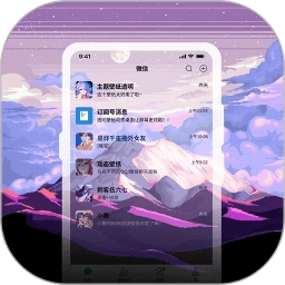 星空透明壁纸应用