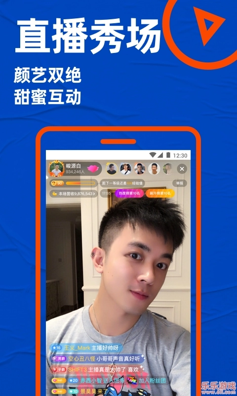 blued极速版截图2