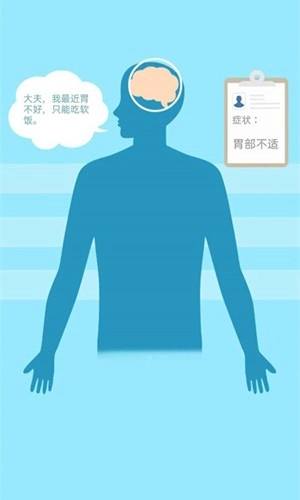 细胞大战游戏完整版截图1