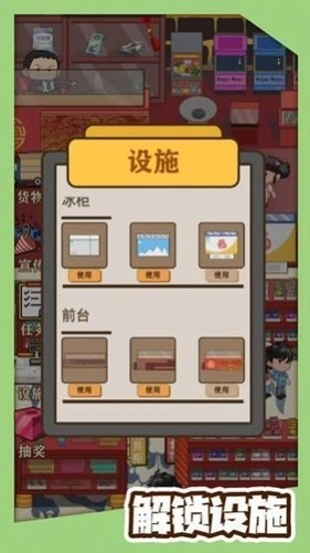 八零小店烧烤截图1