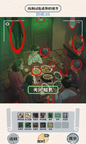 进击的怪兽游戏截图1