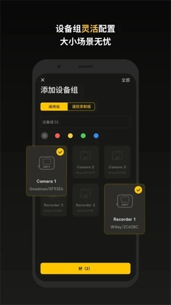 sidusaudio软件截图2