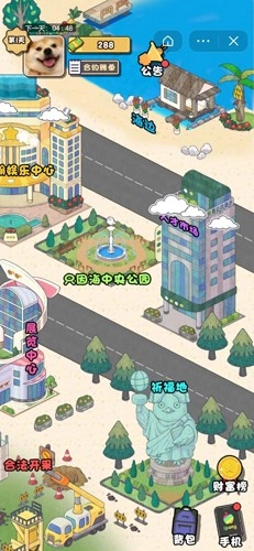 要活着小免广告版截图1