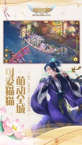 自由幻想免费版截图1