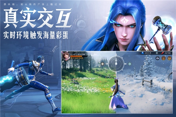 斗罗大陆魂师对决指趣版截图3