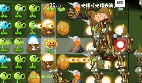 PVZ异域探险联机版截图2