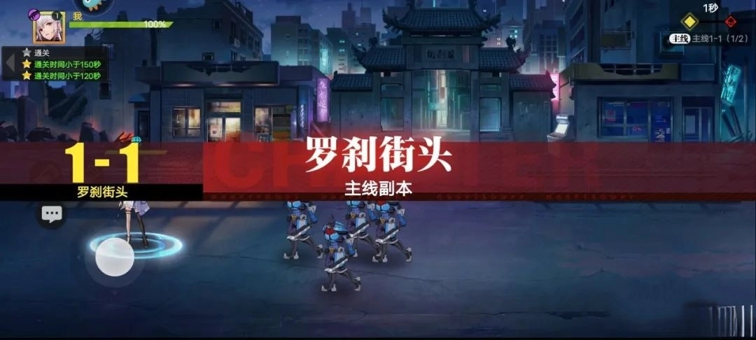 镇魂街武神觉醒截图3