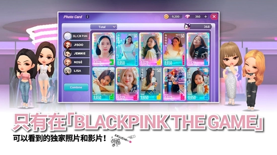 blackpink the game安卓版截图2